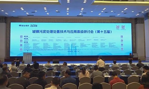 Ebara Environmental Sludge Incineration Technology Innovation